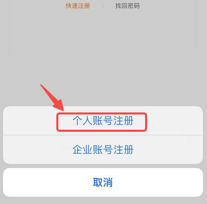 Step-3